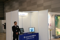 会場風景2.JPG